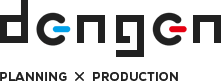 dengen inc. - 株式会社デンゲン